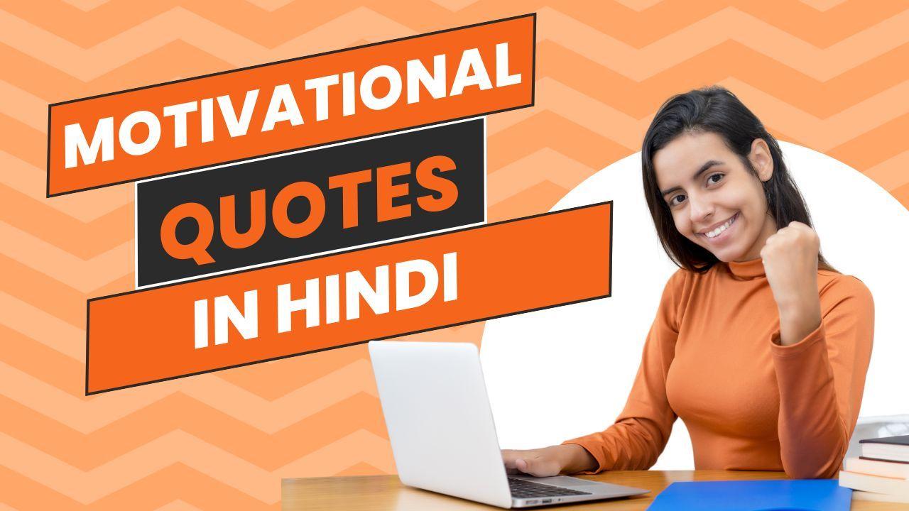 Motivational Quotes in Hindi