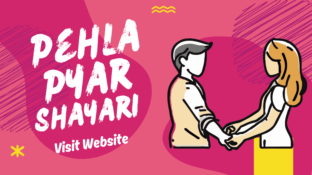 pehla-pyar-shayari