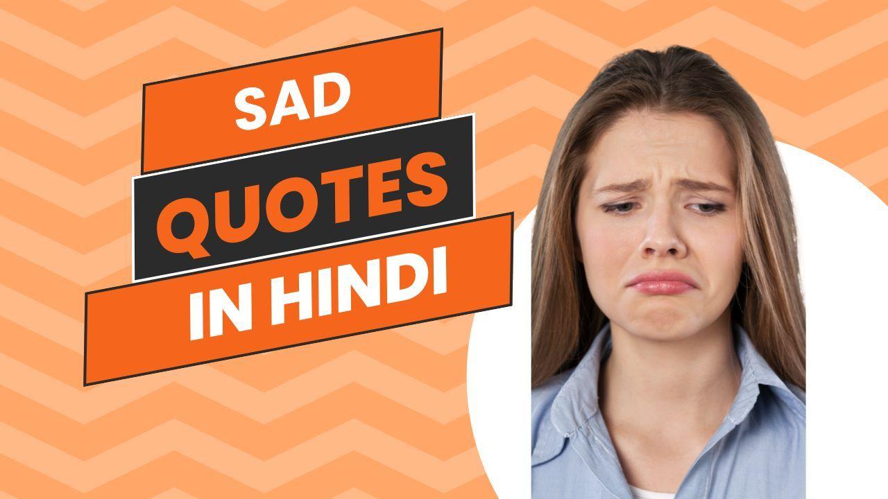 sad-quotes-in-hindi