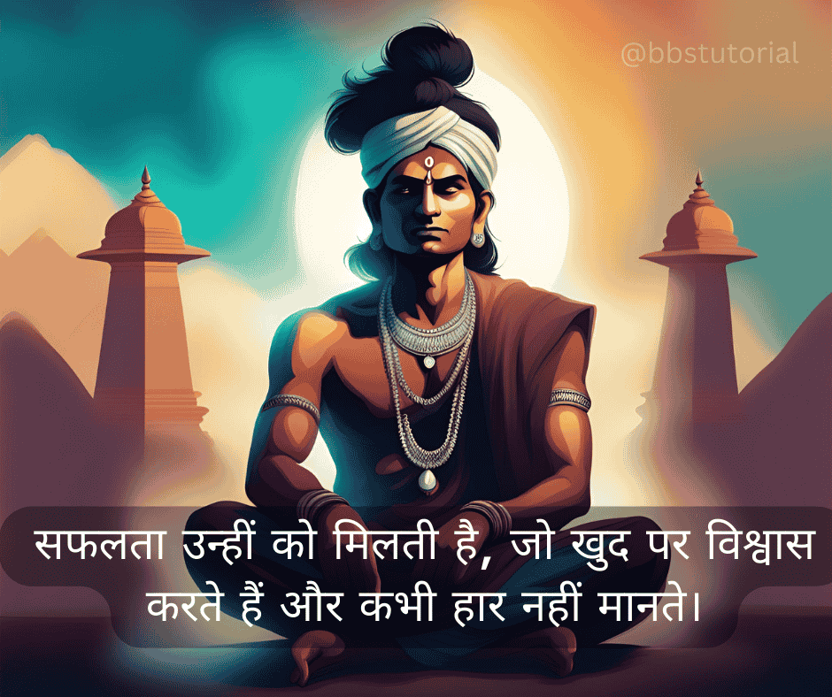 Attitude Quotes for Boys in Hindi