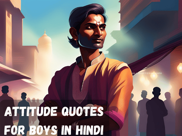 Attitude Quotes for Boys in Hindi