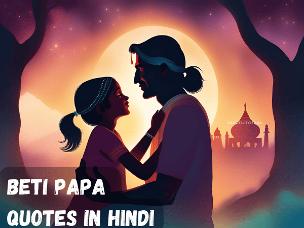 Beti Papa Quotes in Hindi