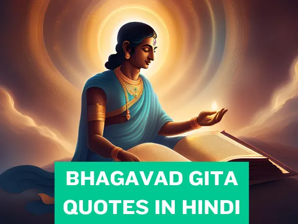 Bhagavad Gita Quotes in Hindi