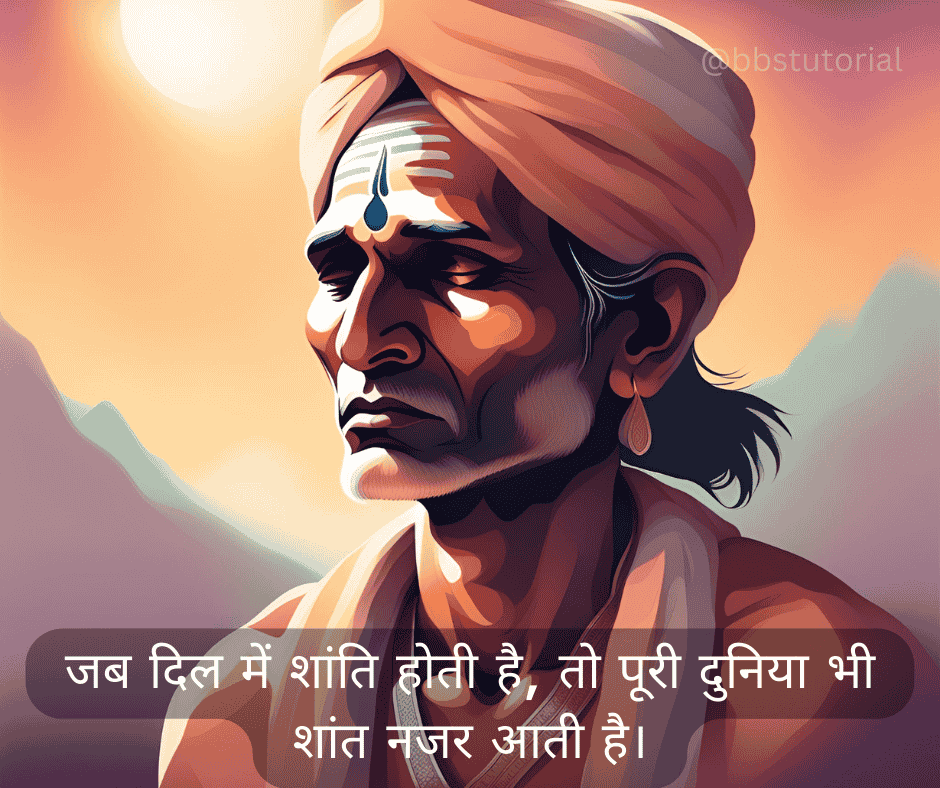 Emotional Quotes in Hindi