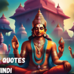 God Quotes in Hindi