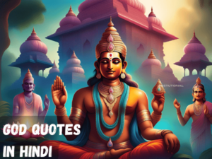 God Quotes in Hindi