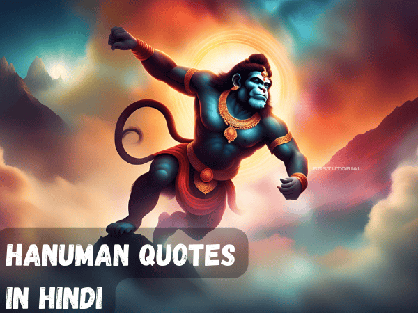 Hanuman Quotes in Hindi