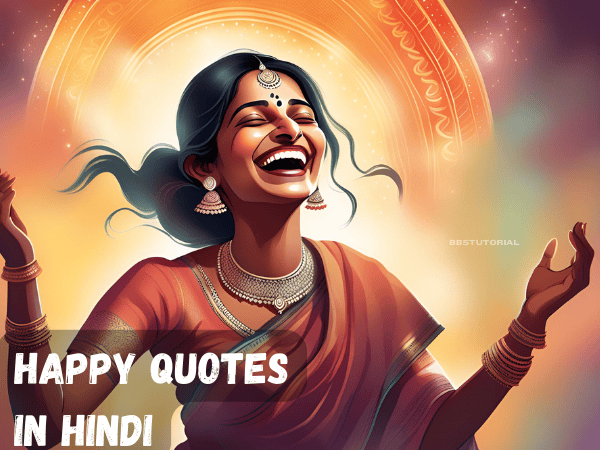 Happy Quotes in Hindi