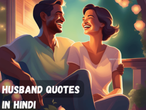 Husband Quotes in Hindi