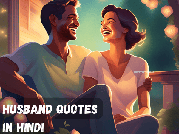 Husband Quotes in Hindi