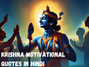 Krishna Motivational Quotes in Hindi