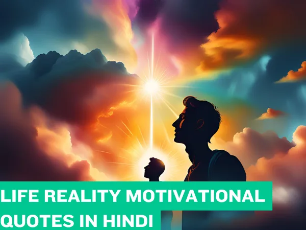 Life Reality Motivational Quotes in Hindi