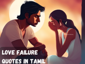 Love Failure Quotes In Tamil