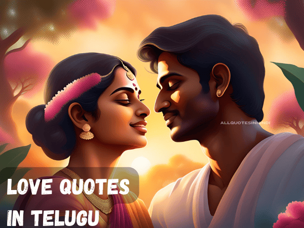 Love Quotes in Telugu