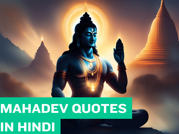 Mahadev Quotes in Hindi