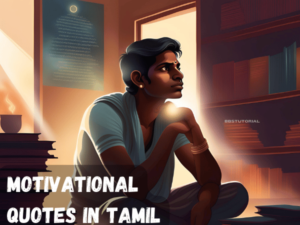 Motivational Quotes in Tamil