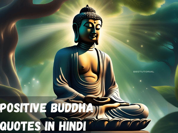 Positive Buddha Quotes in Hindi