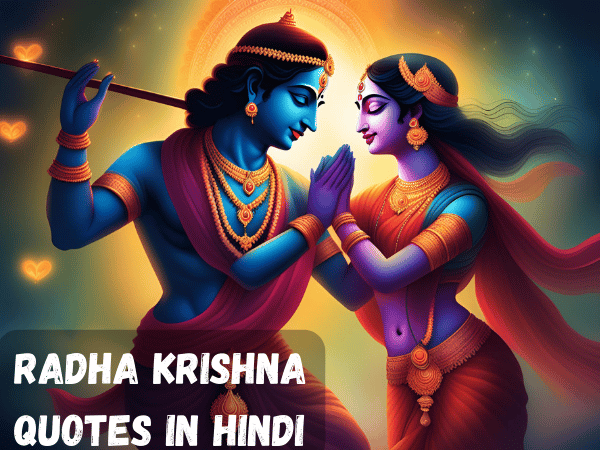 Radha Krishna Quotes in Hindi