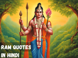 Ram Quotes in Hindi