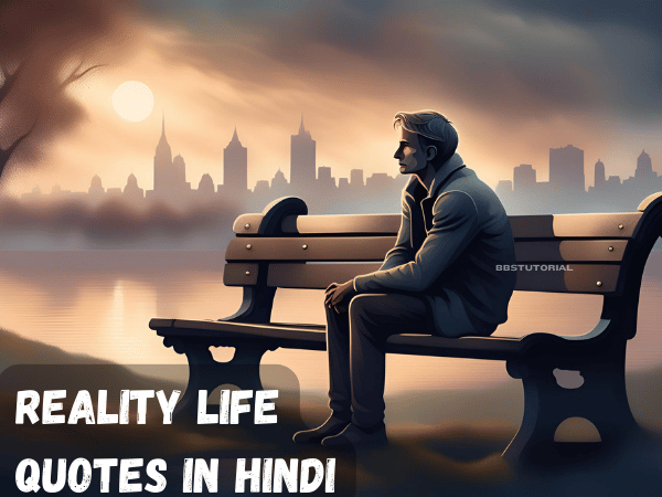 Reality Life Quotes in Hindi