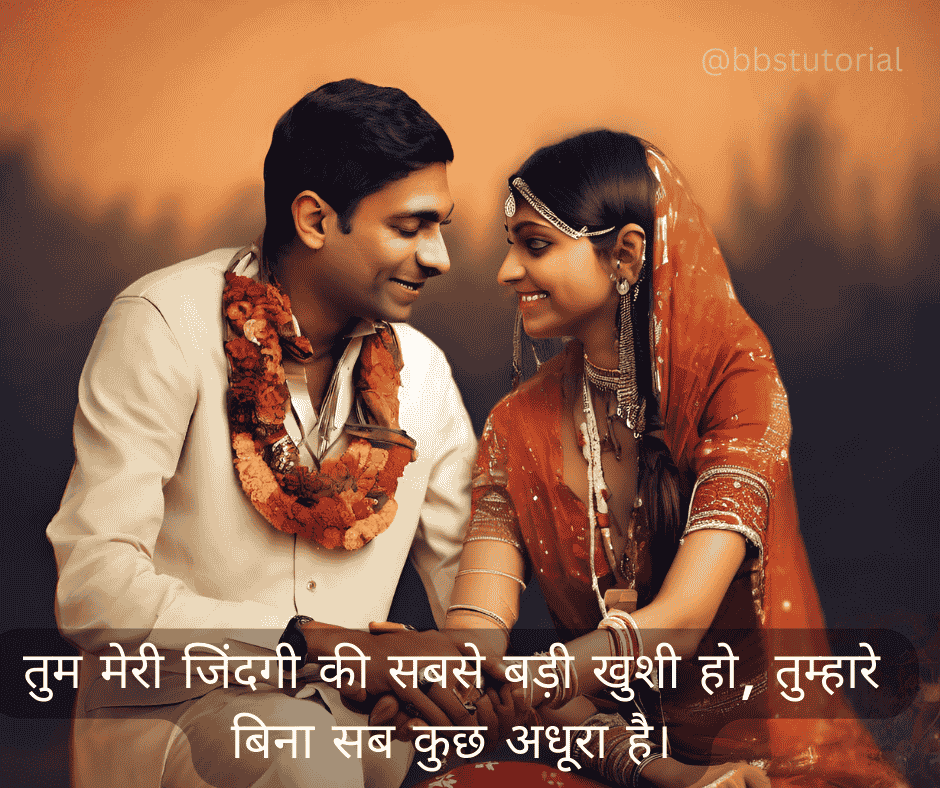 Relationship Quotes in Hindi 4