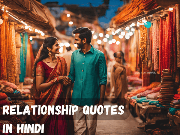 Relationship Quotes in Hindi