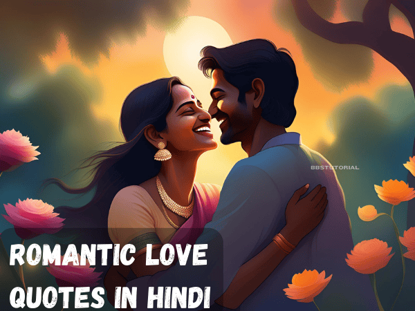 Romantic Love Quotes in Hindi