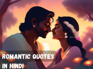 Romantic Quotes in Hindi