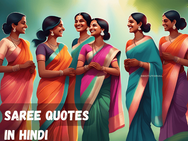 Saree Quotes in Hindi