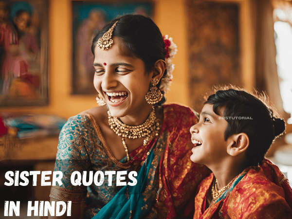 Sister Quotes in Hindi