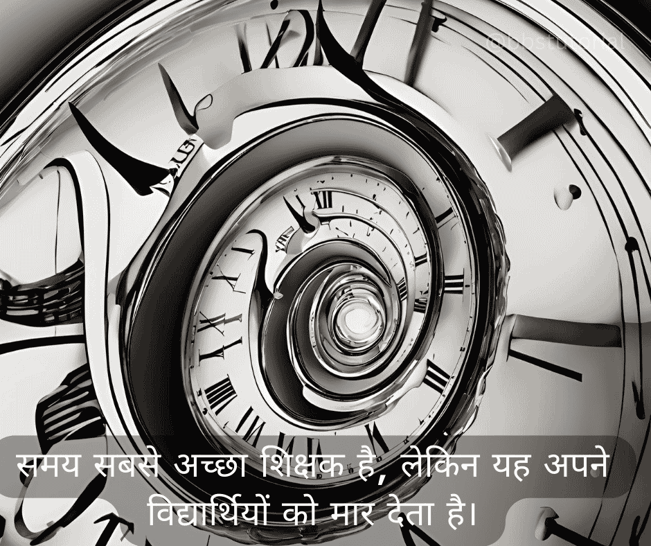 Time Quotes in Hindi 1