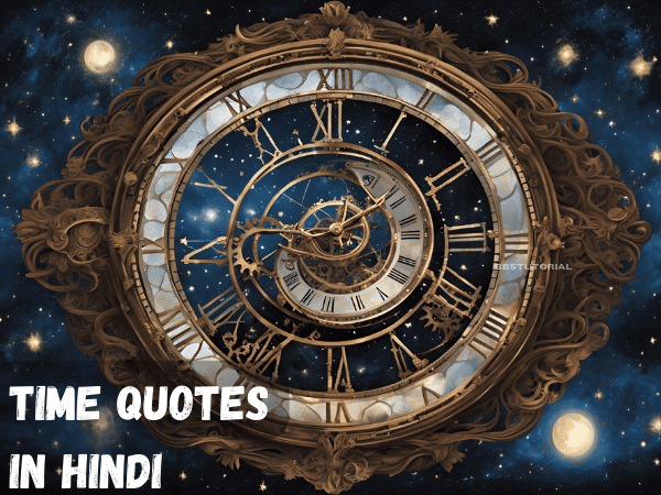 Time Quotes in Hindi