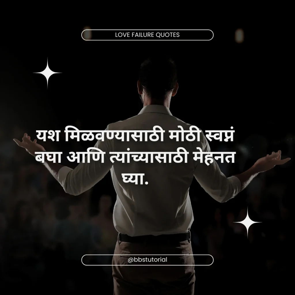 Sad Quotes in Hindi